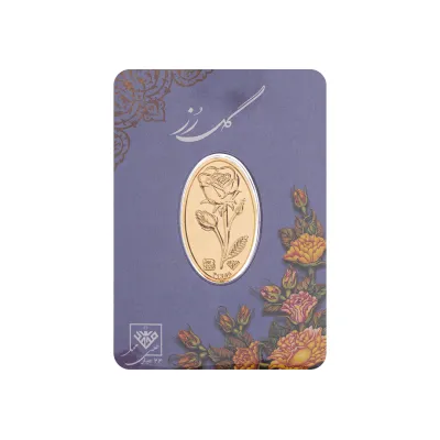 شمش 24 عیار 1 گرمی گل رز G015