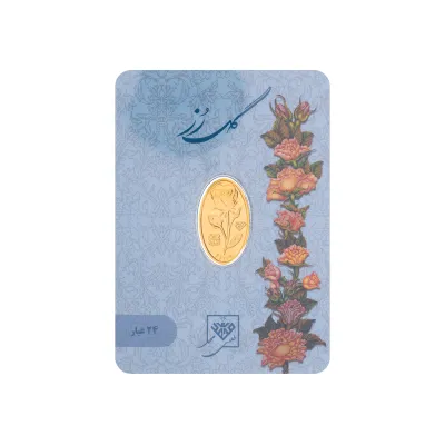 شمش 24 عیار 450 سوت گل رز G008