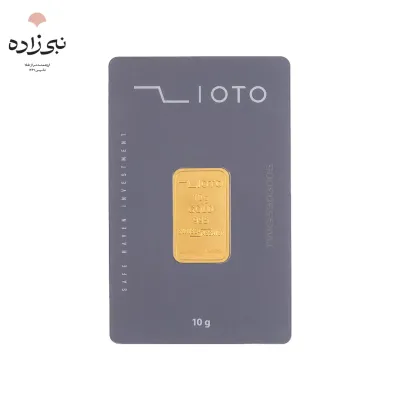 شمش 24 عیار 10 گرمی زیوتو G077