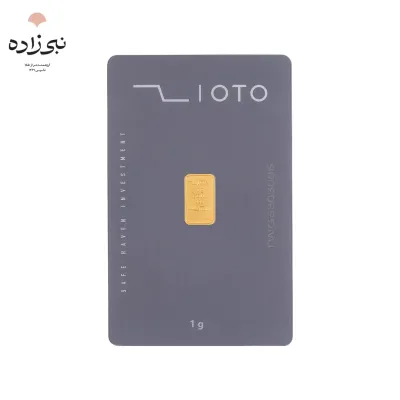 شمش 24 عیار 1 گرمی زیوتو G074
