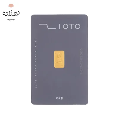 شمش 24 عیار 500 سوت زیوتو G073