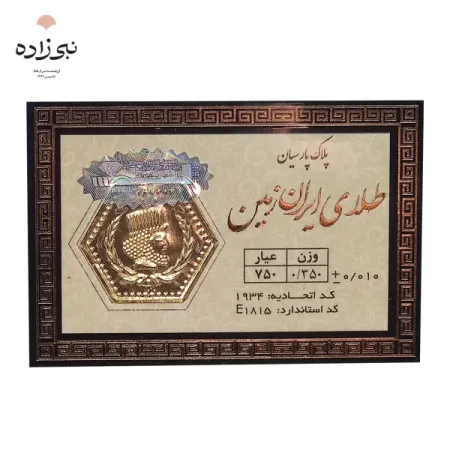 سکه پارسیان 350 سوت Z007