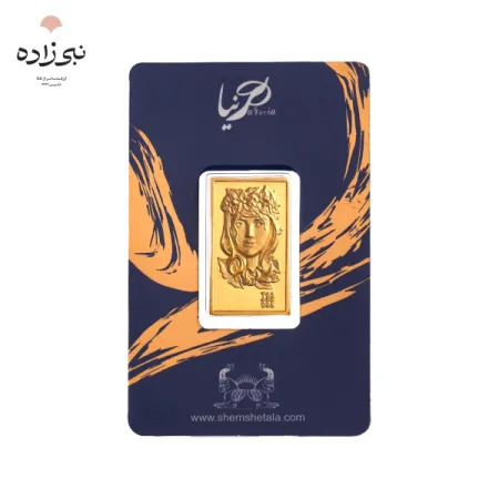 شمش 24 عیار پرنیا G046