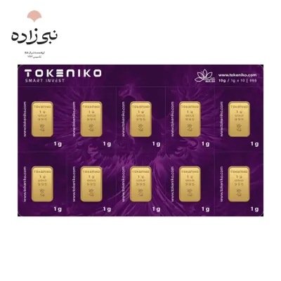 شمش 24 عیار 10 گرمی سیم کارتی توکنیکو G072