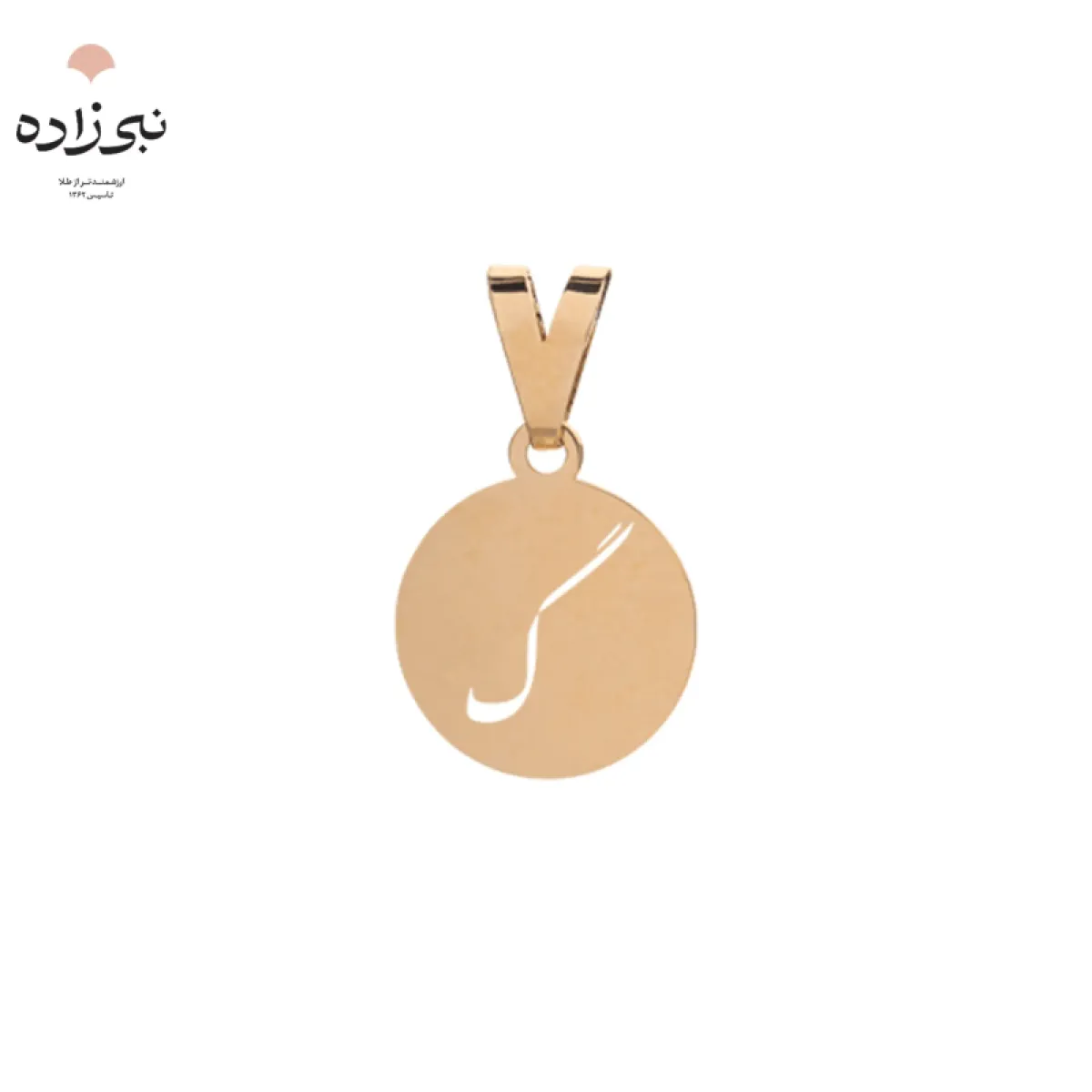 پلاک لیزری حرف گ C104