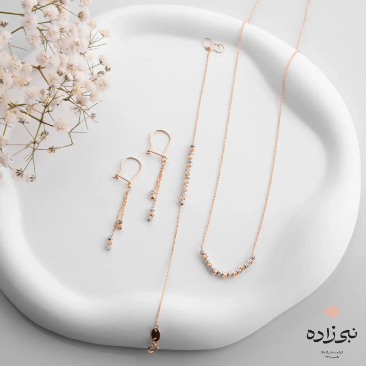 سرویس البرنادو 15 گوی فشرده S012
