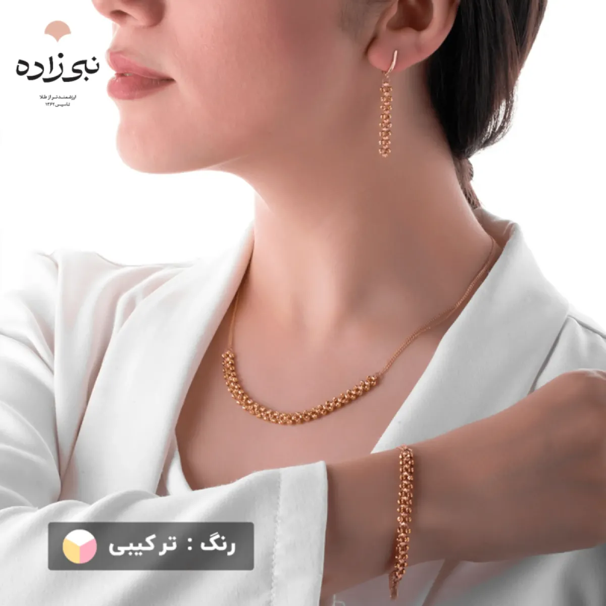 سرویس البرنادو لخت S008