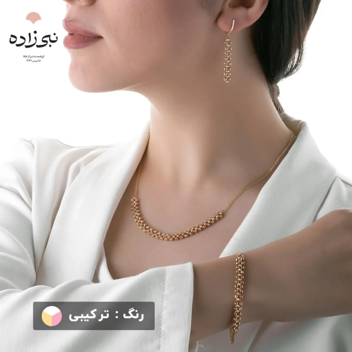 سرویس البرنادو لخت S008
