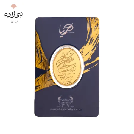 شمش 24 عیار وان یکاد G045