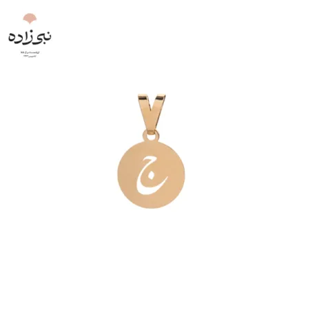 پلاک لیزری حرف ج C084