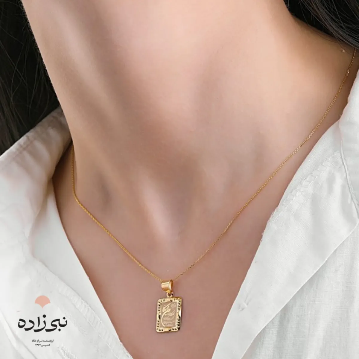 پلاک وان یکاد مستطیل تراش C147