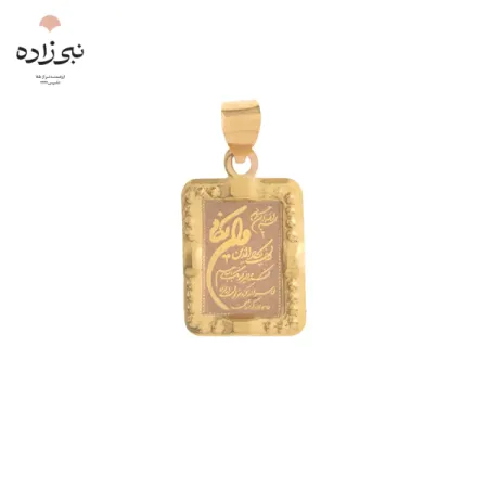 پلاک وان یکاد مستطیل تراش C147
