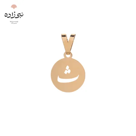 پلاک لیزری حرف ث C083