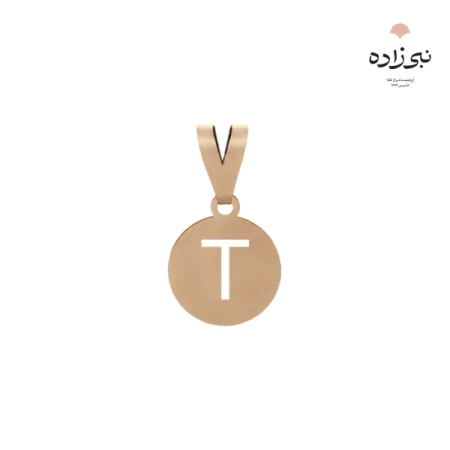 پلاک لیزری حرف T کد C071