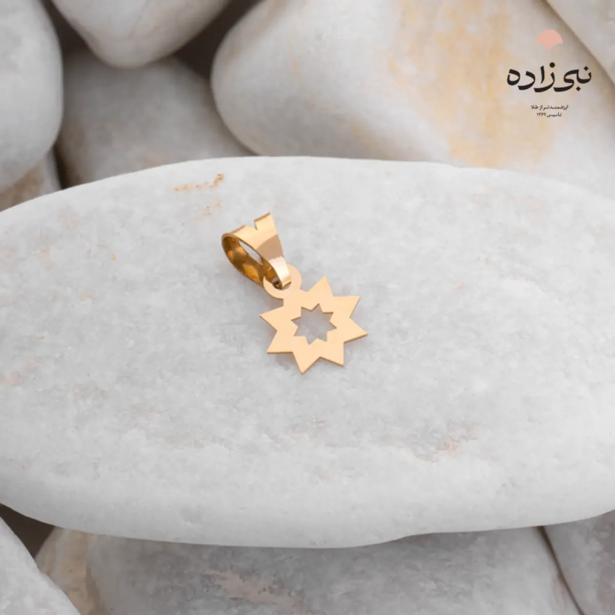 پلاک لیزری هشت ضلعی C124