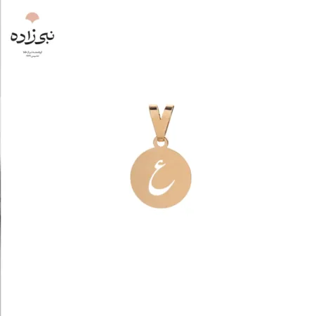 پلاک لیزری حرف ع C099