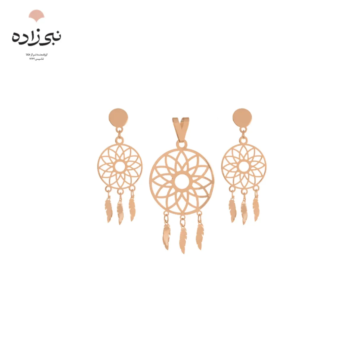 نیم ست لیزری دریم کچر H014