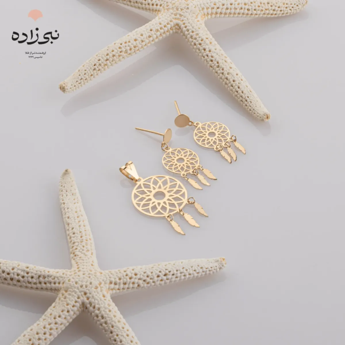نیم ست لیزری دریم کچر H014