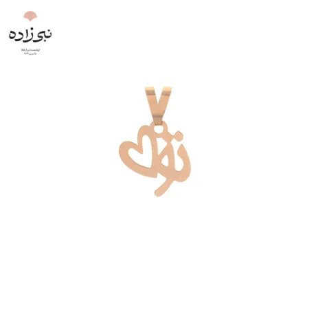 پلاک لیزری قلب و تو C119