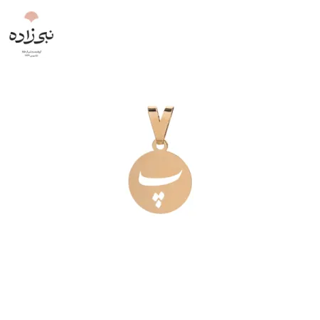 پلاک لیزری حرف پ C081