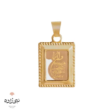 پلاک وان یکاد طلا مستطیل برش دار C003