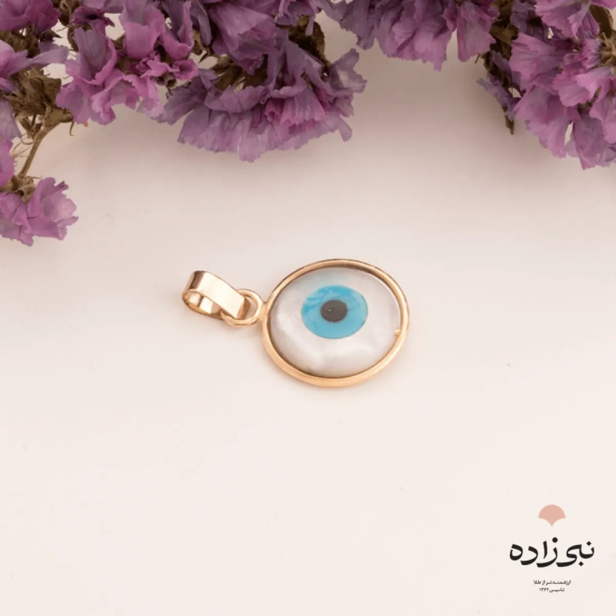 پلاک چشم نظر گرد C043