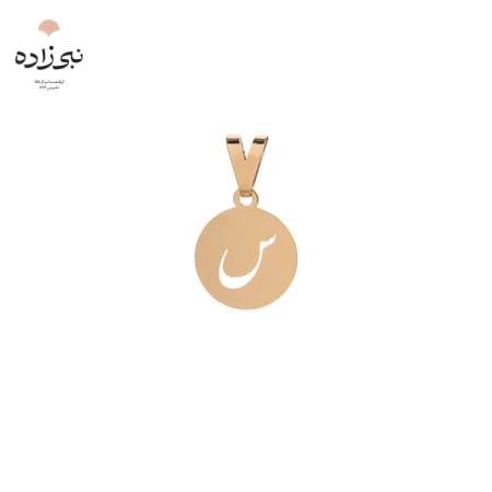 پلاک لیزری حرف س C093