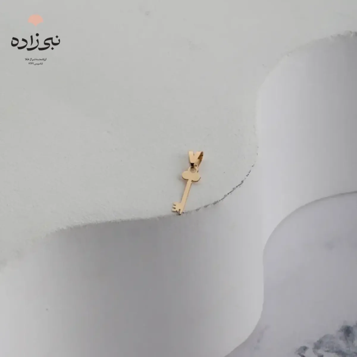 پلاک لیزری کلید خانه طلا C222