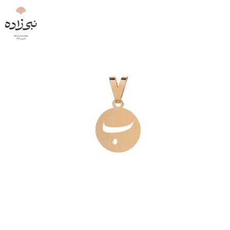 پلاک لیزری حرف ب C080