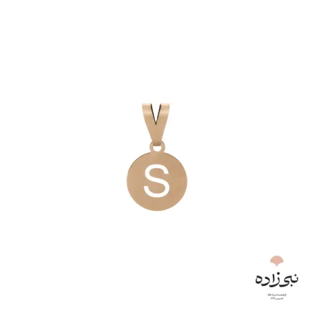 پلاک لیزری حرف S کد C070