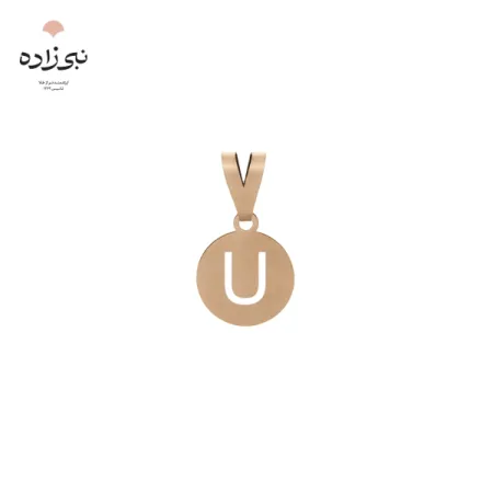 پلاک لیزری حرف U کد C072