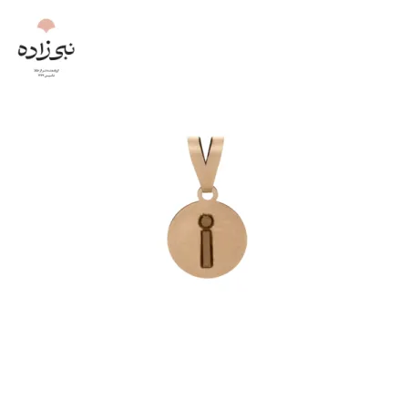 پلاک لیزری حرف i کد C060