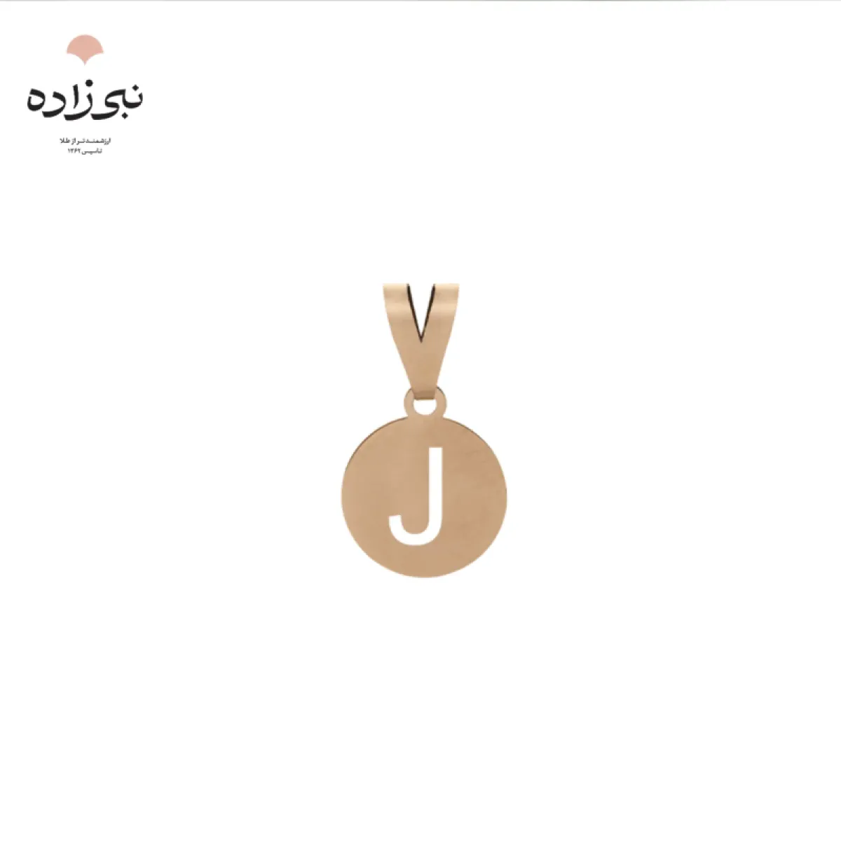 پلاک لیزری حرف J کد C061