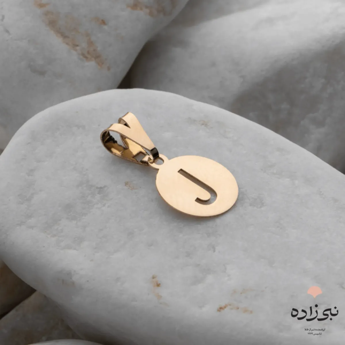 پلاک لیزری حرف J کد C061