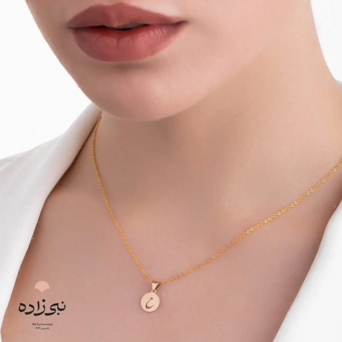 پلاک لیزری حرف ح C086