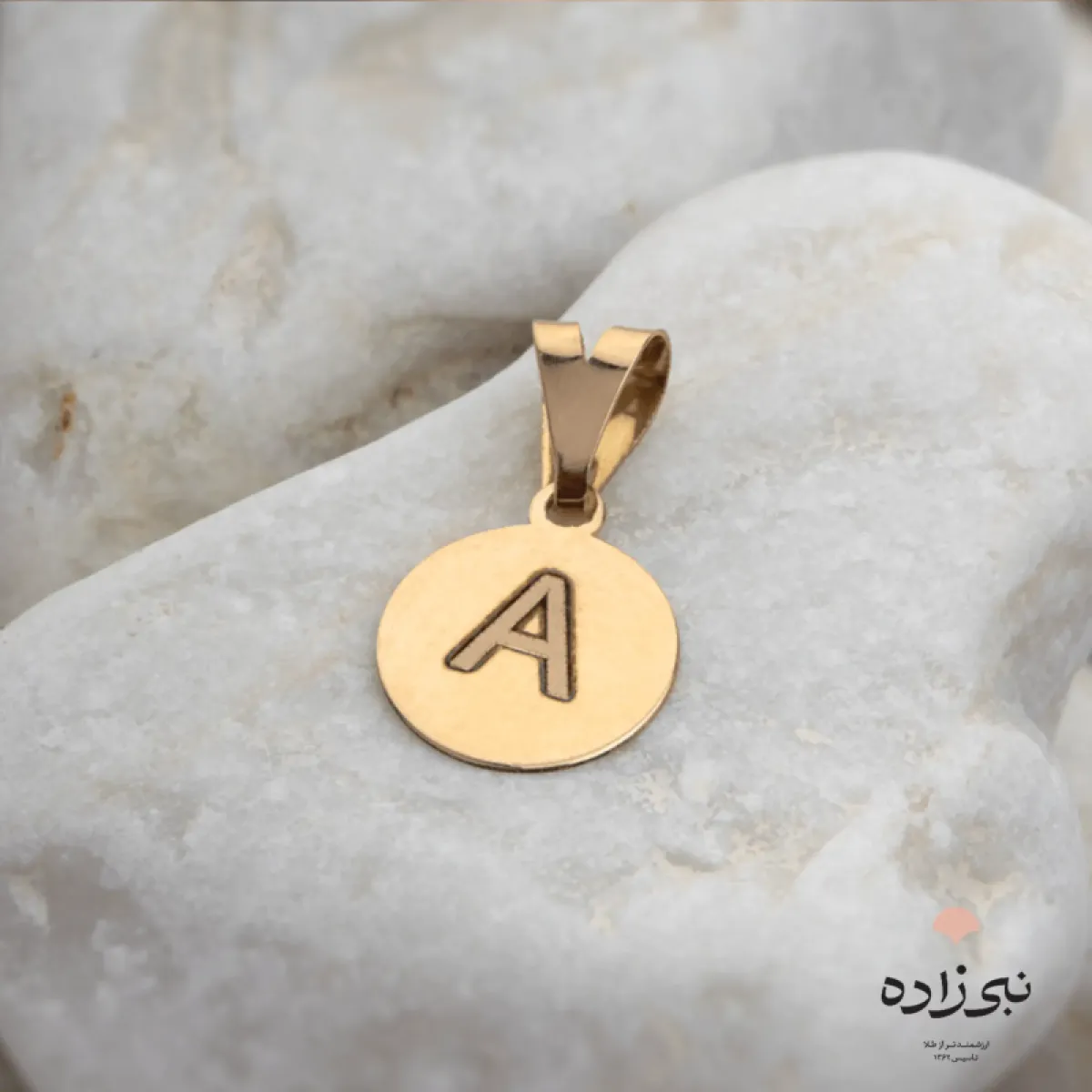 پلاک لیزری حرف A کد C052
