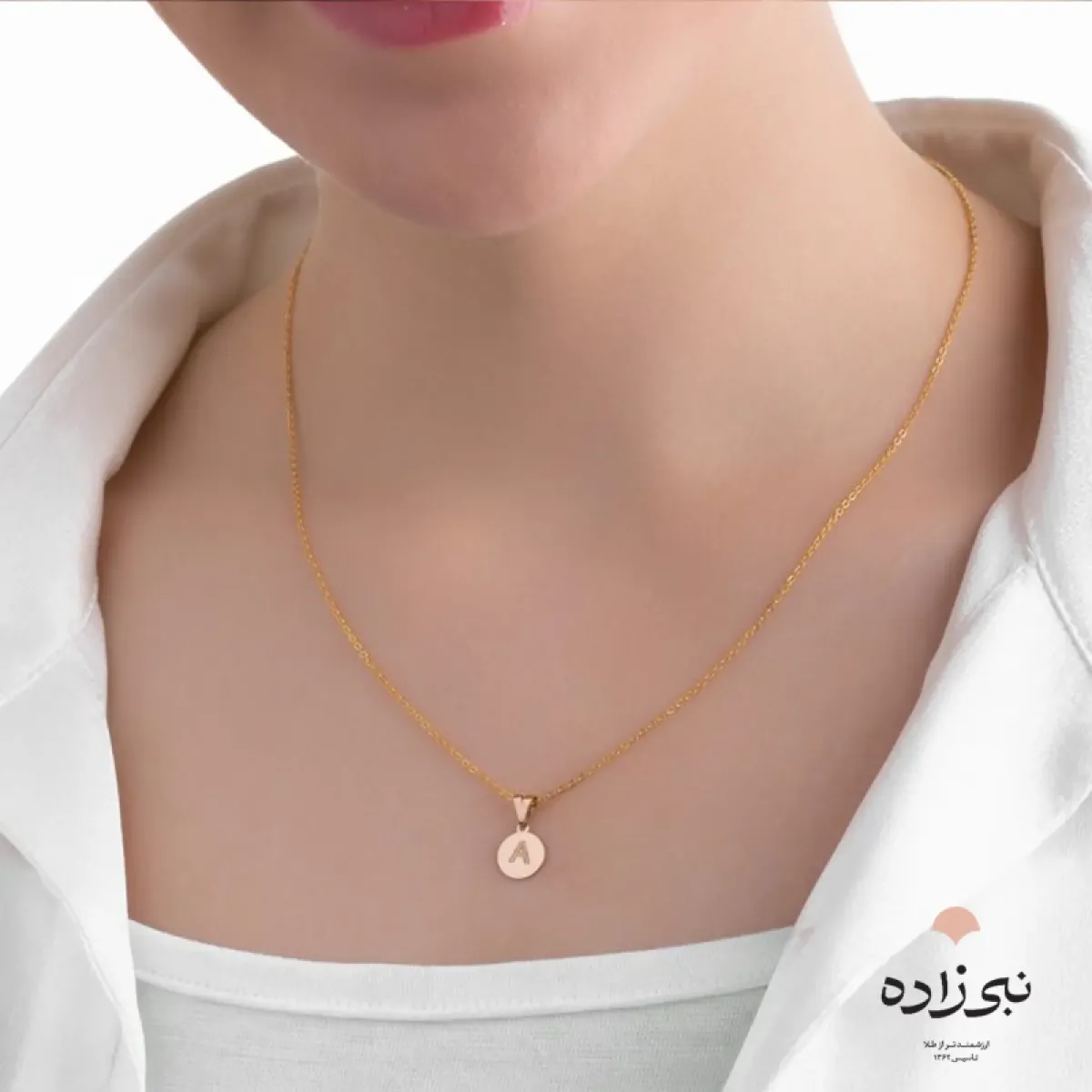 پلاک لیزری حرف A کد C052