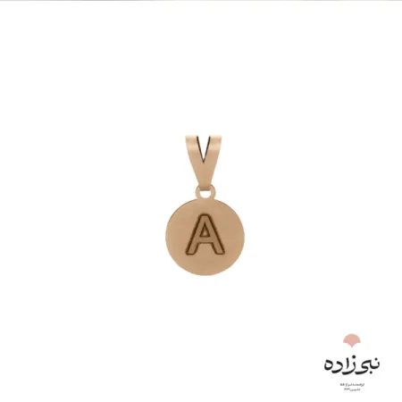 پلاک لیزری حرف A کد C052