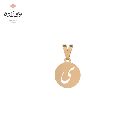 پلاک لیزری حرف ی C110