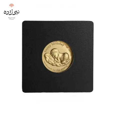 شمش 24 عیار 1 گرمی تولد G043
