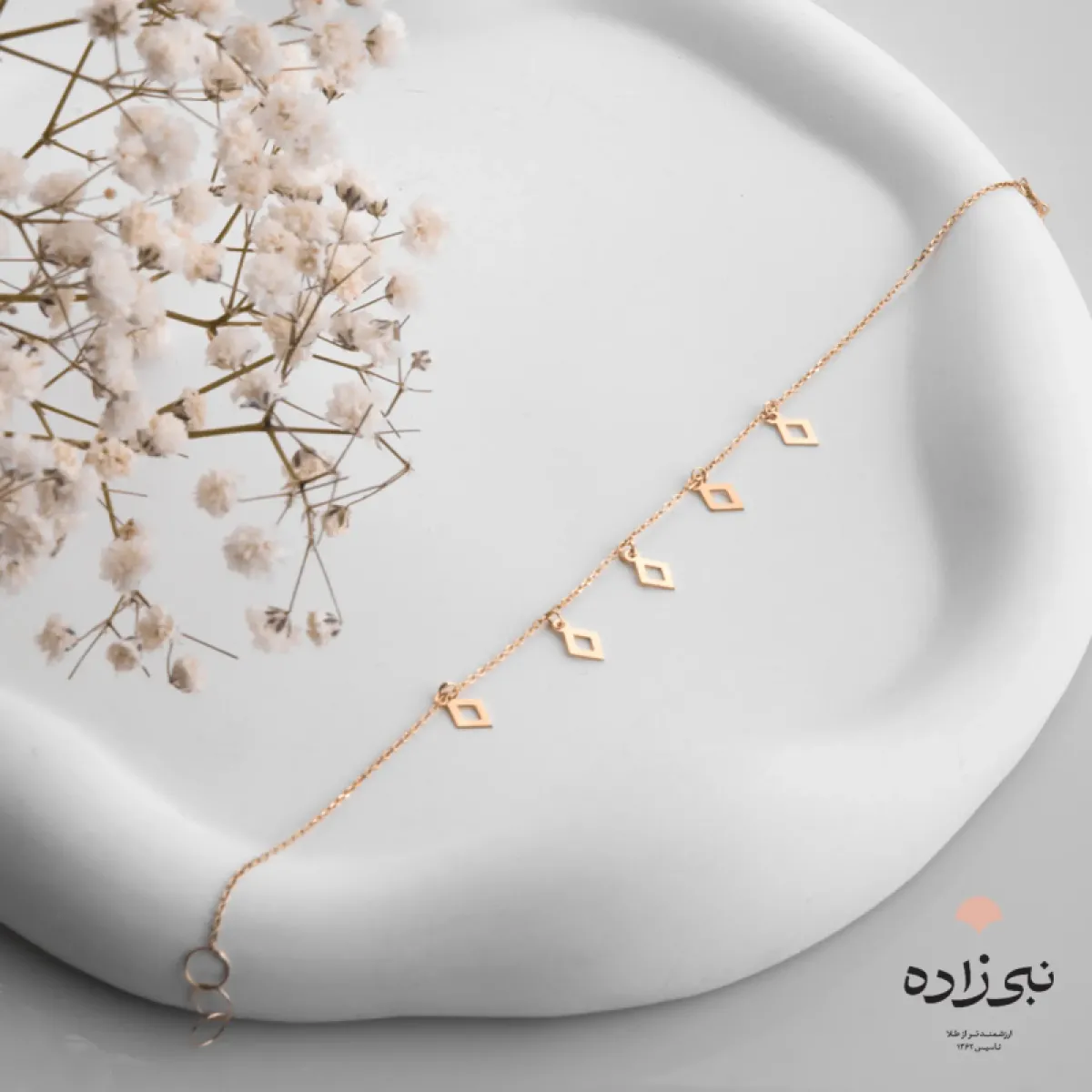 دستبند لیزری لوزی B142