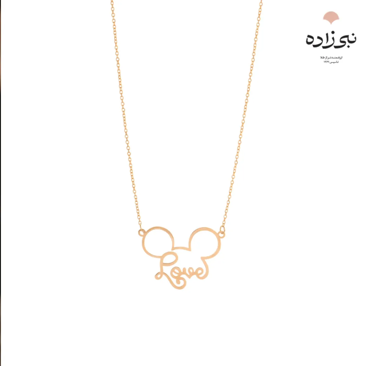 گردنبند لیزری میکی موس N104