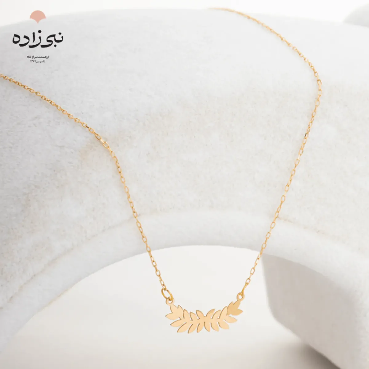 گردنبند لیزری برگ طلا N026