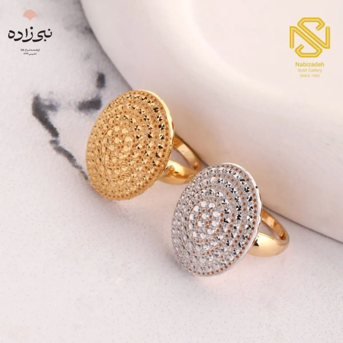 انگشتر آوا بیضی کوچک R068
