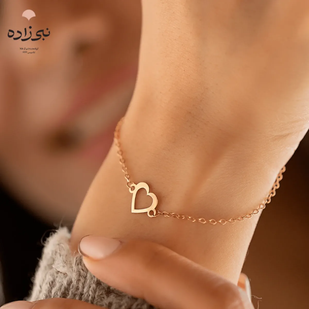 دستبند لیزری قلب B123