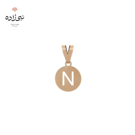 پلاک لیزری حرف N کد C065