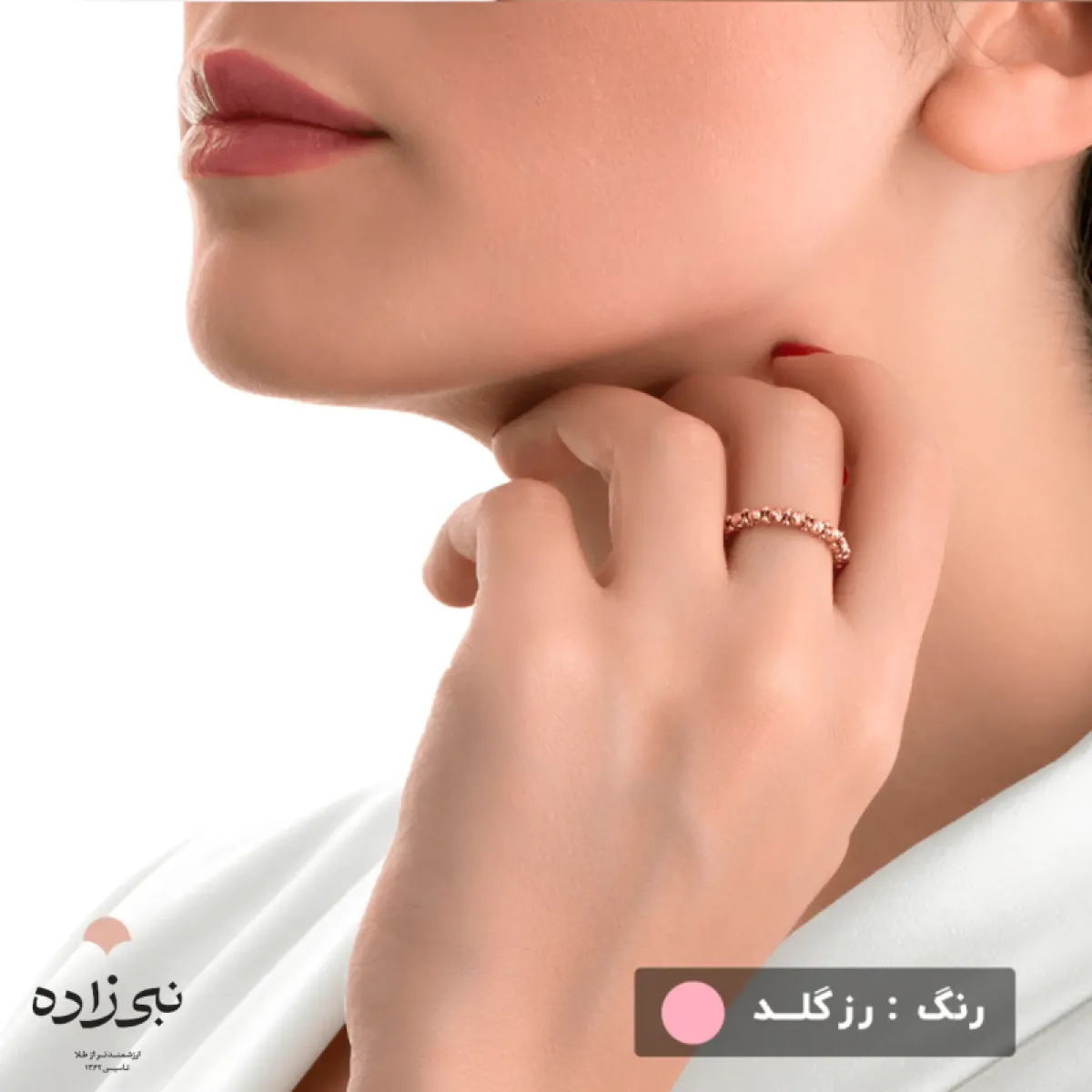 انگشتر دوریکا یک ردیف R042