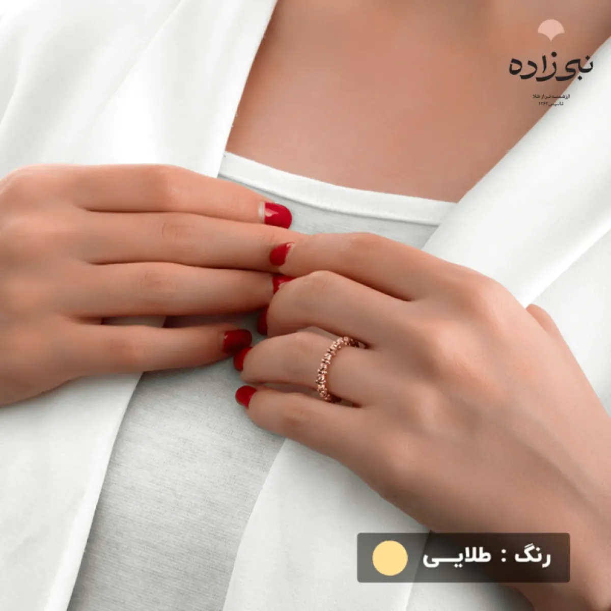 انگشتر دوریکا یک ردیف R042