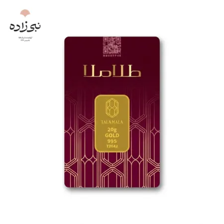 شمش 24 عیار 20 گرمی طلا ملا G082