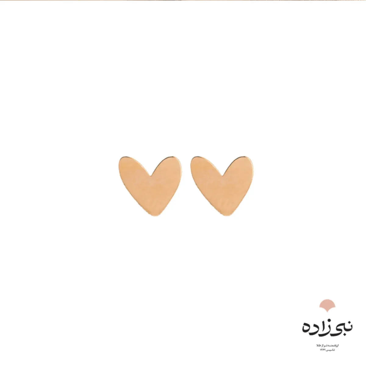 گوشواره لیزری میخی قلب توپر طلا E019